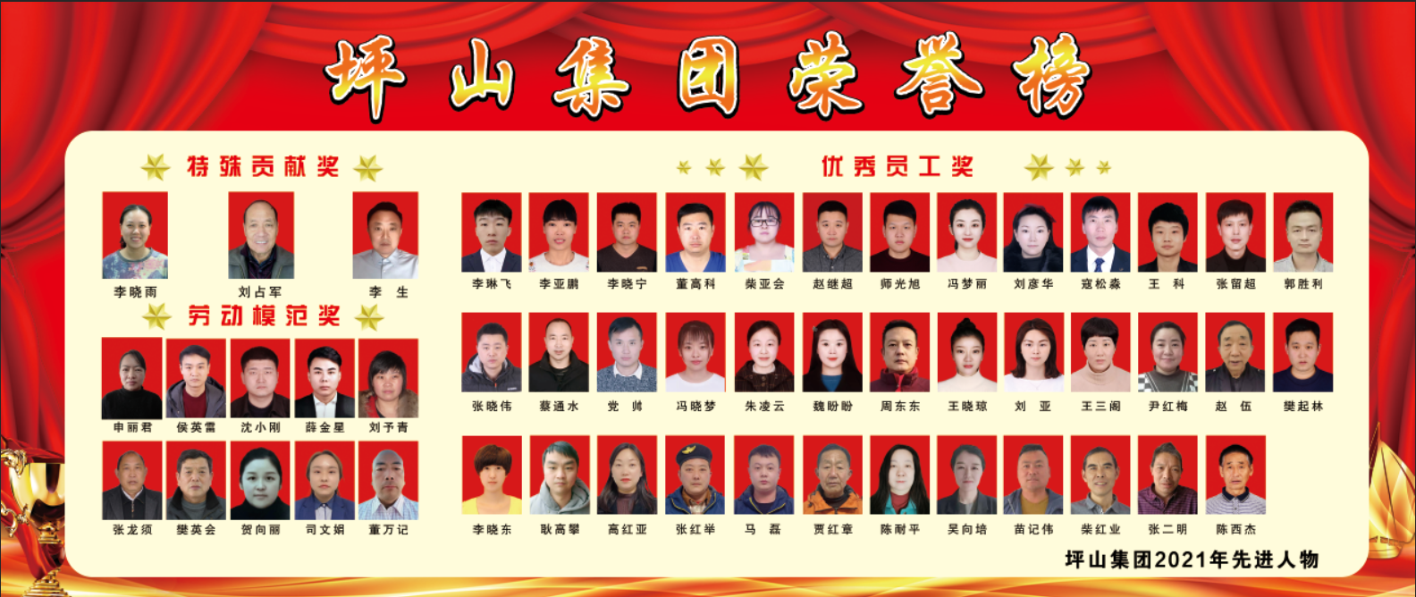 香港六宝大典大全