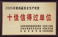 香港六宝大典大全