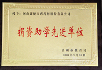 香港六宝大典大全