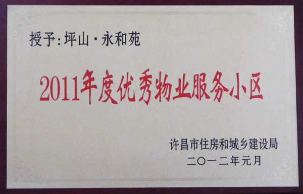 香港六宝大典大全