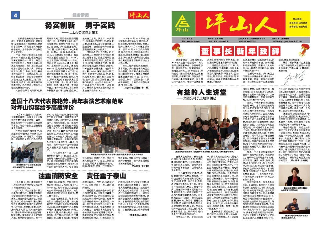 香港六宝大典大全