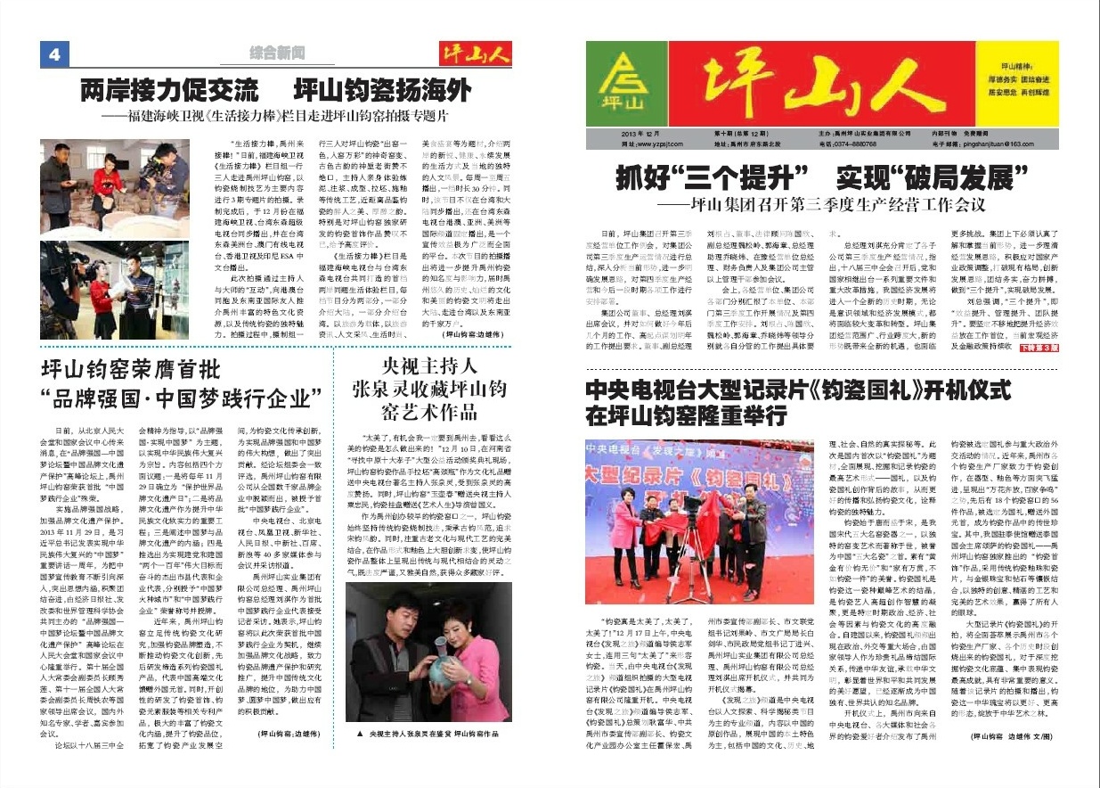 香港六宝大典大全
