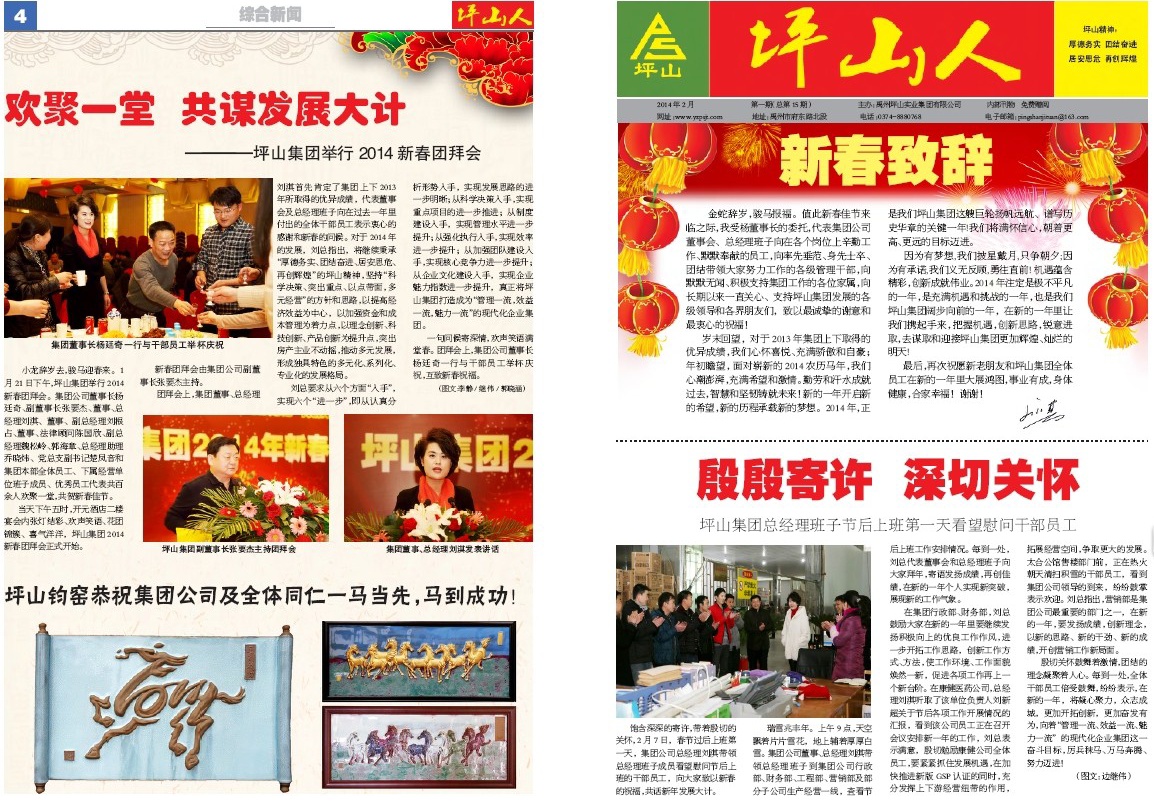 香港六宝大典大全