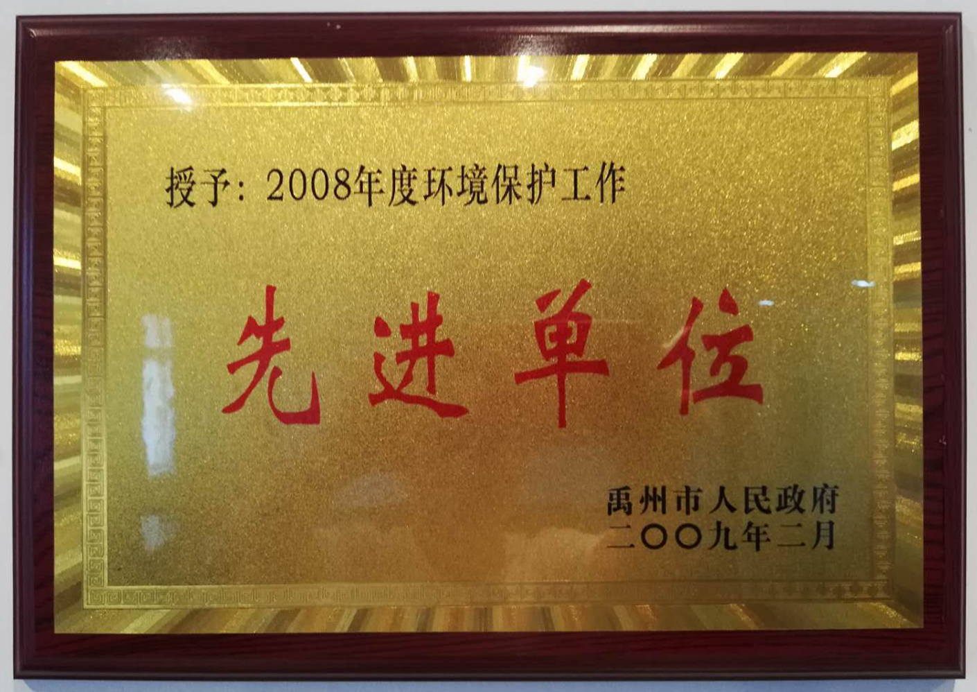 香港六宝大典大全