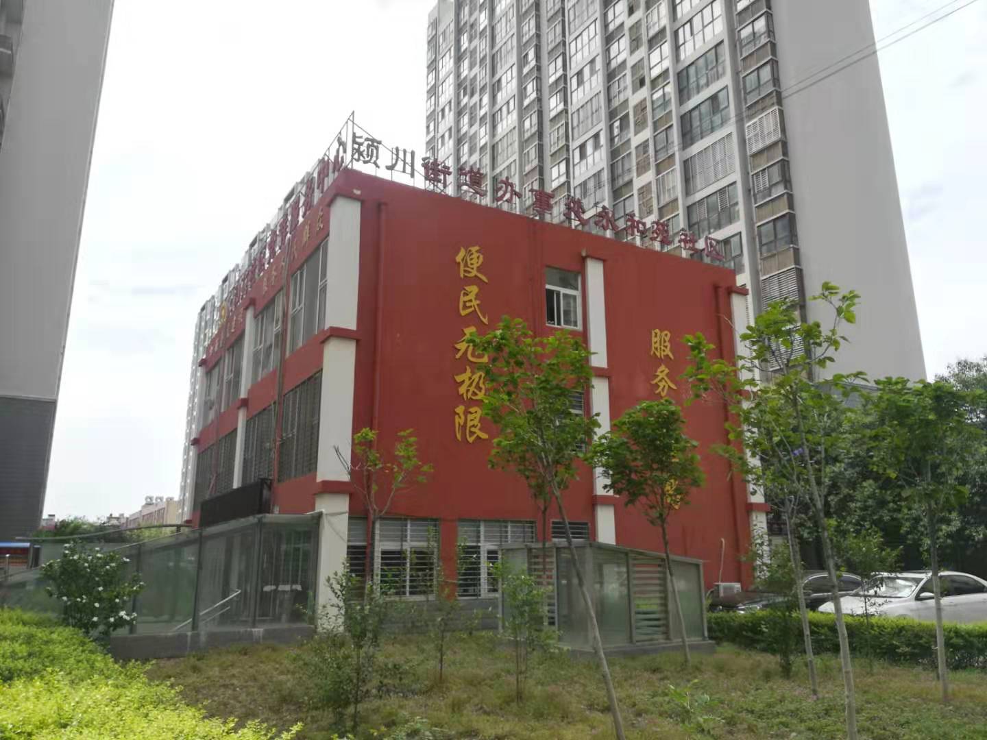 香港六宝大典大全