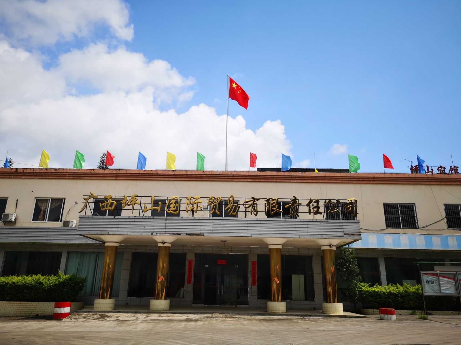 香港六宝大典大全
