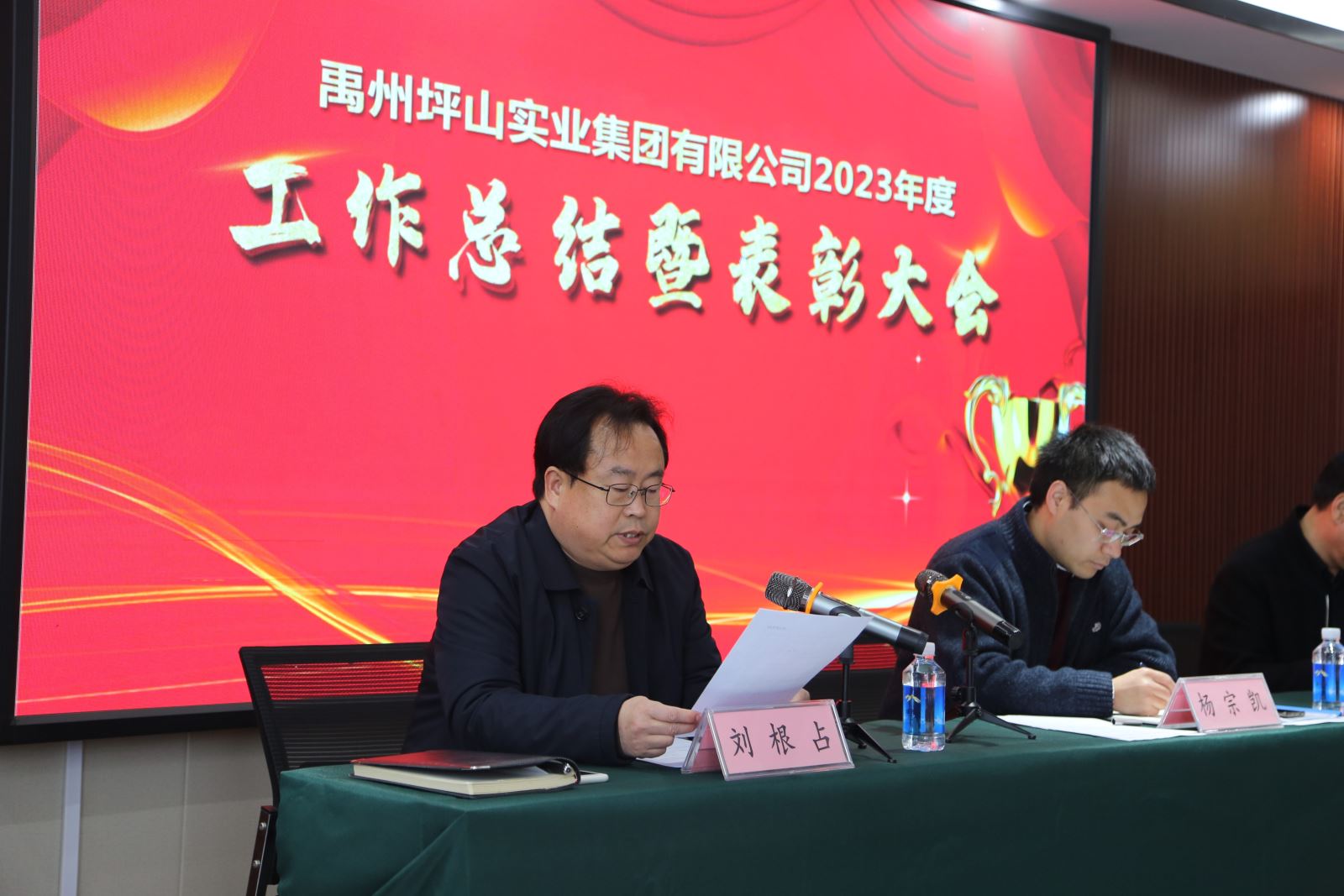 香港六宝大典大全